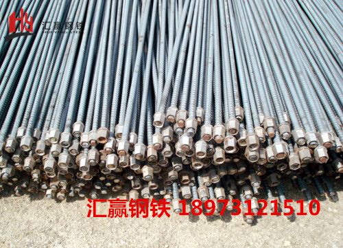 螺纹钢树脂锚杆