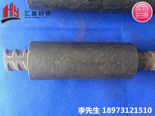 精轧螺纹钢连接器