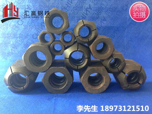 精轧螺纹钢螺母