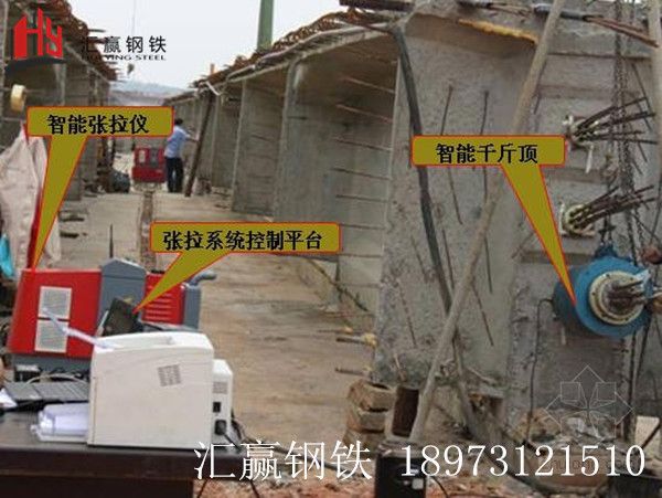 延续梁预应力张拉