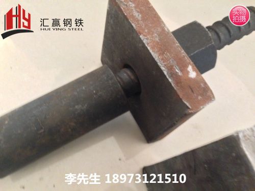 高强度精轧螺纹钢