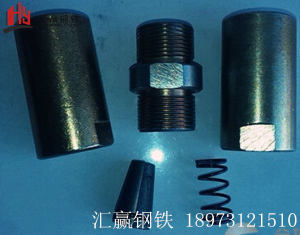 钢绞线单孔连接器