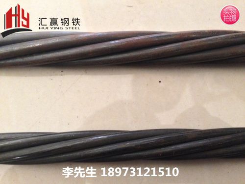 钢绞线