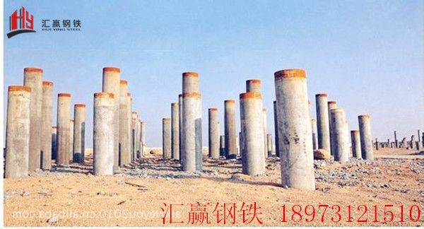 预应力混凝土管桩