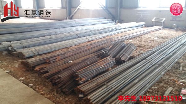 精轧螺纹钢