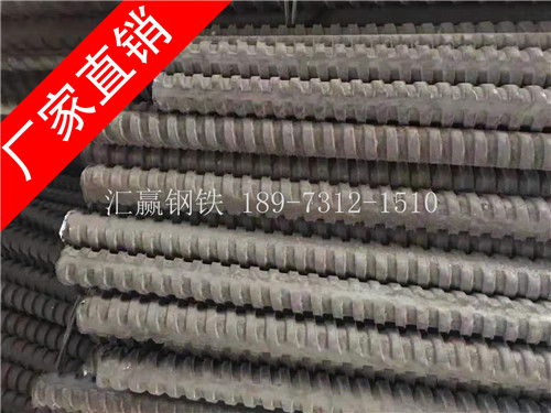 32mmpsb830精轧螺纹钢筋