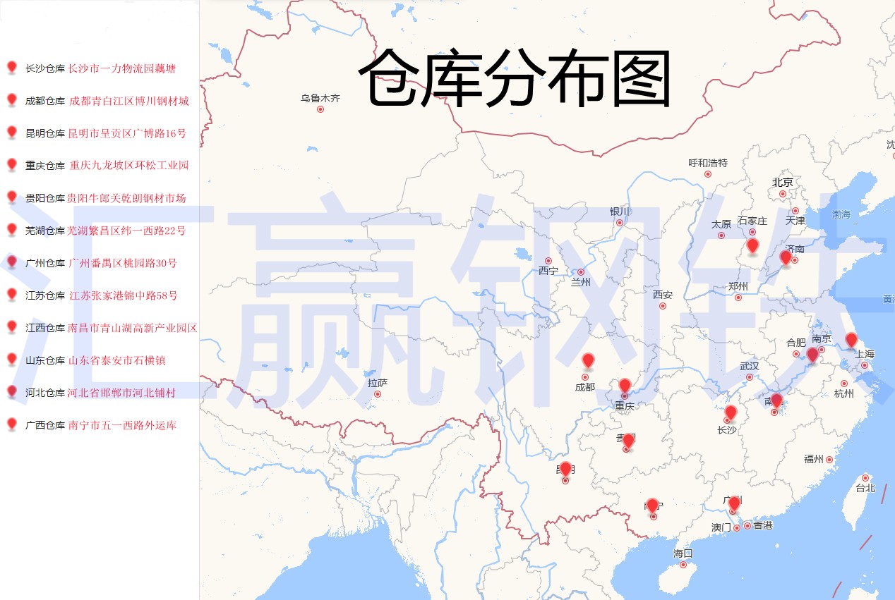 仓库分布图.jpg