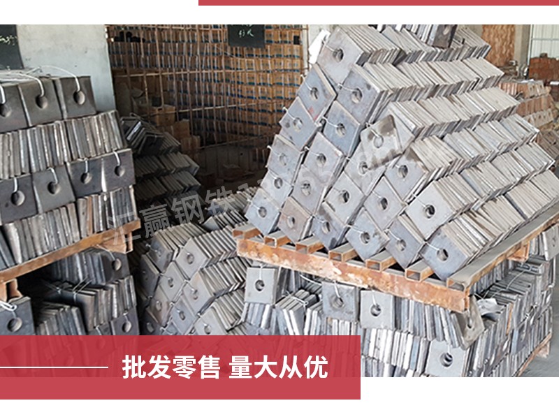 精轧垫板.jpg 精轧垫板.jpg