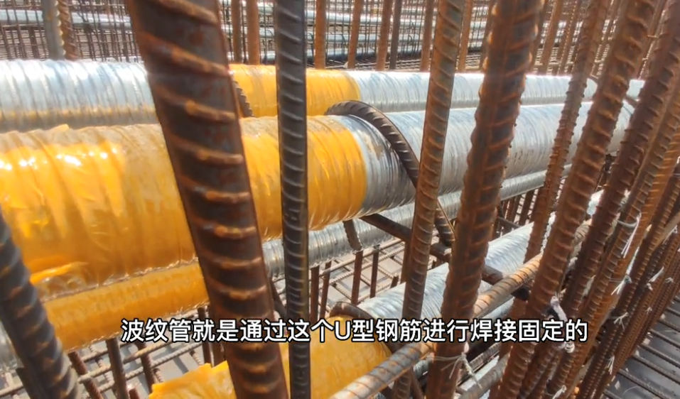 U型钢筋.jpg