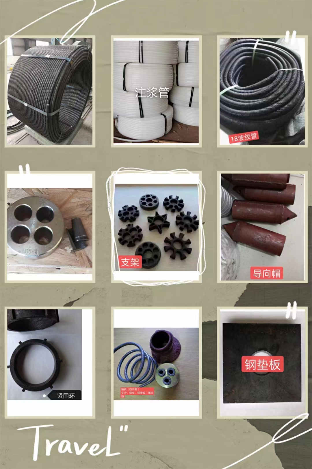 长沙预应力锚索材料.jpg 长沙预应力锚索材料.jpg