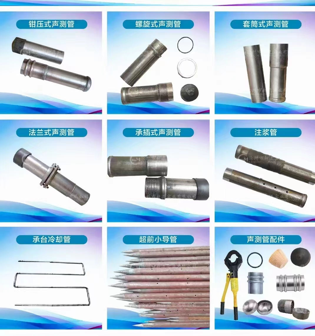 长沙声测管连接.jpg