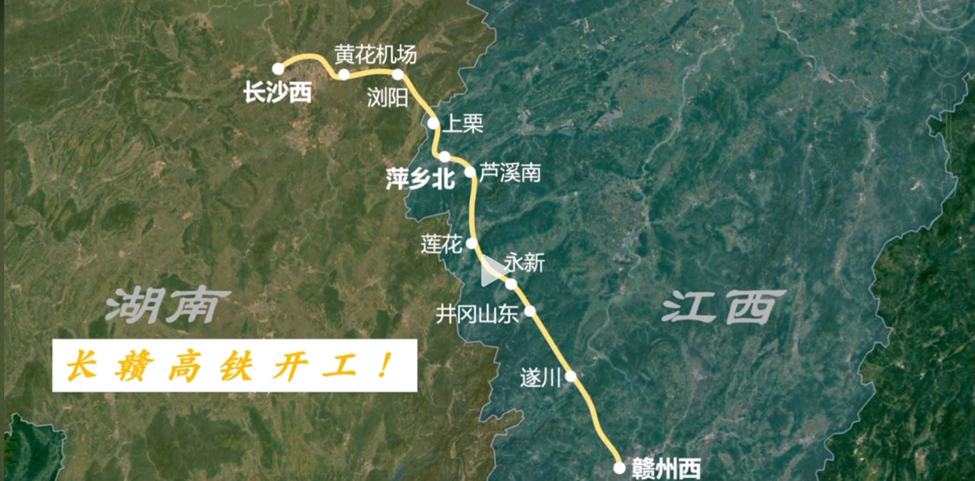 changgangaotie.jpg 长赣高铁示意图.jpg