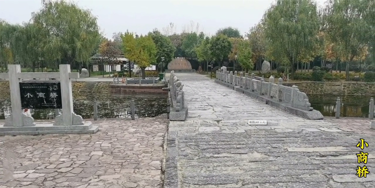小商桥.jpg
