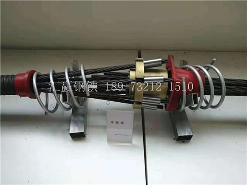 钢绞线连接器