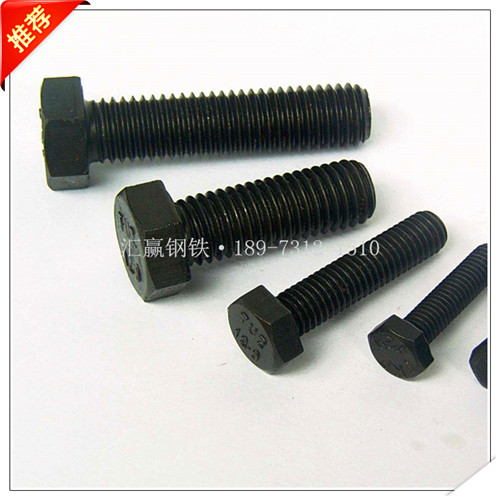 高强度螺栓