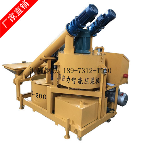 智能压浆机